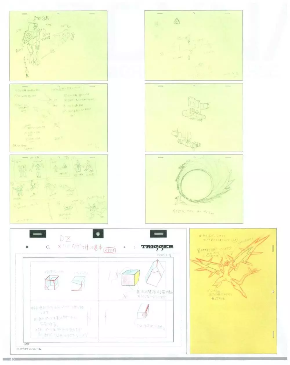 SSSS.DYNAZENON GRIDMAN UNIVERSE CHARACTER CONCEPT DESIGN Page.47