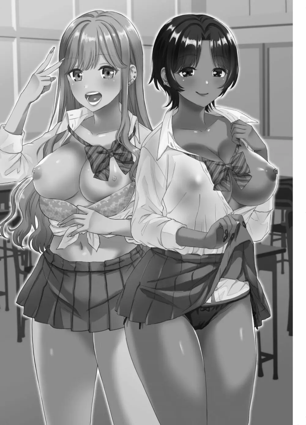 ギャルに放課後おっぱい触ってく?って誘われる話 Page.2