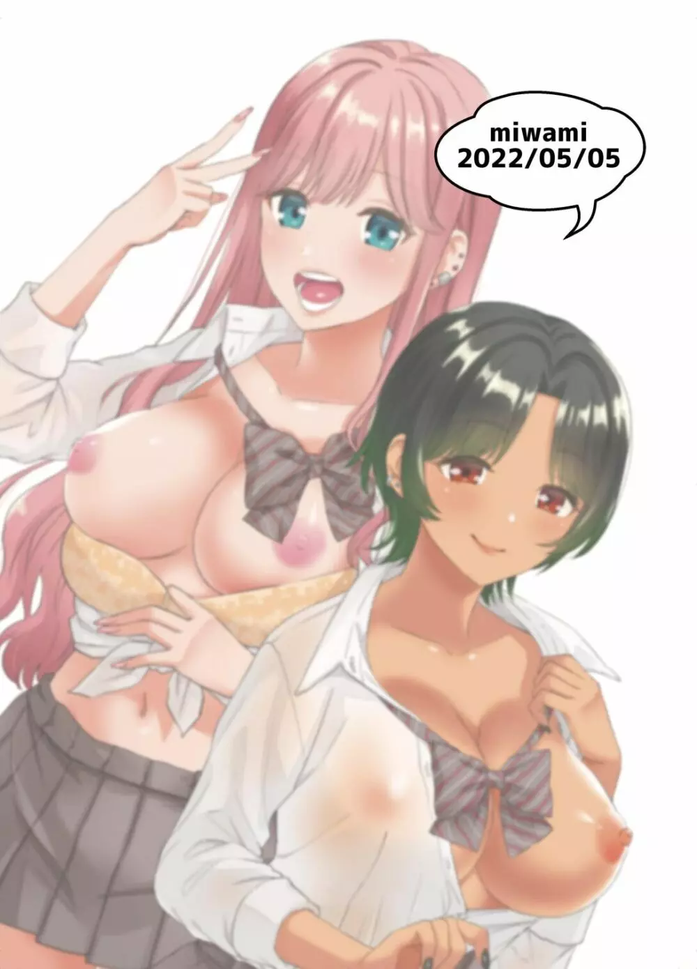 ギャルに放課後おっぱい触ってく?って誘われる話 Page.44