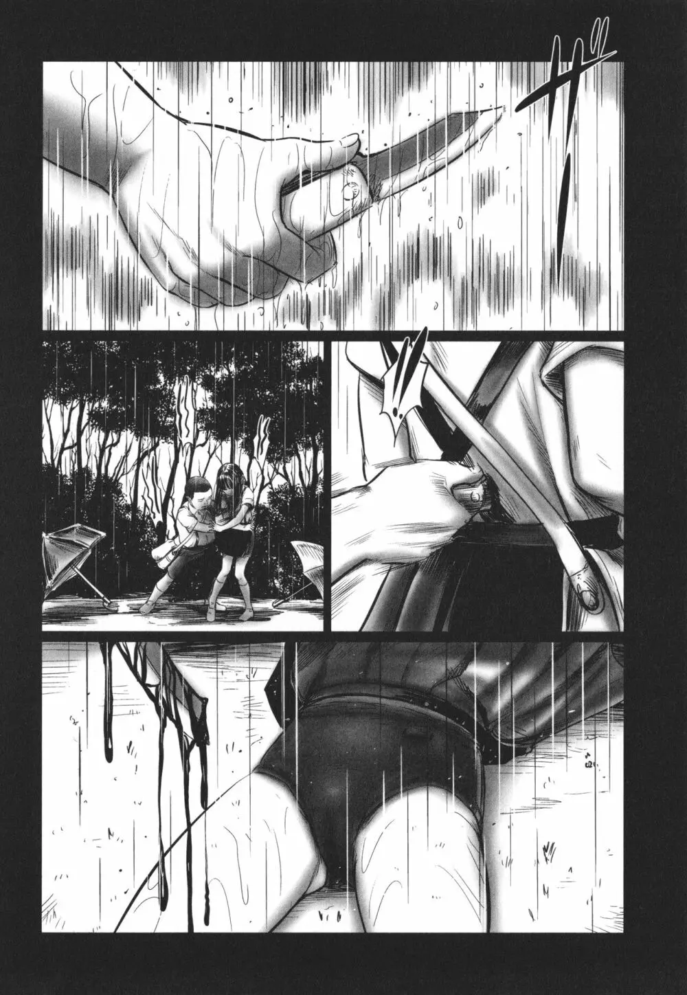 デバイアス ~禁忌の胎動~ Page.23