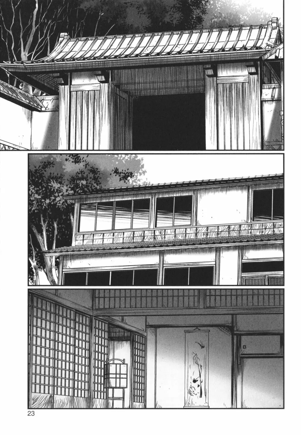 デバイアス ~禁忌の胎動~ Page.24