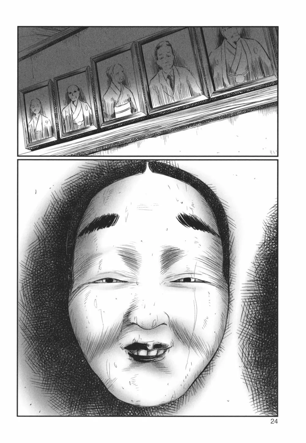 デバイアス ~禁忌の胎動~ Page.25