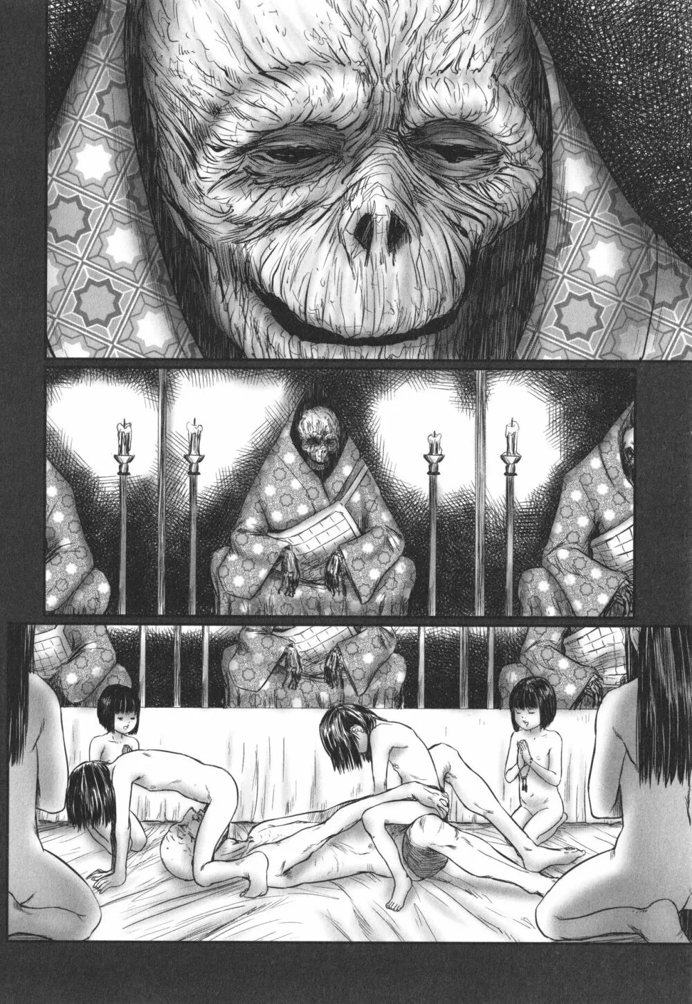 デバイアス ~禁忌の胎動~ Page.47