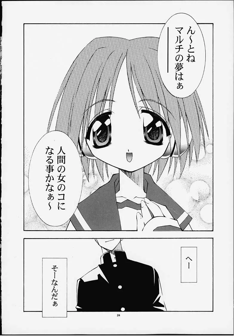 PUSSY・CAT ホワイト Page.21