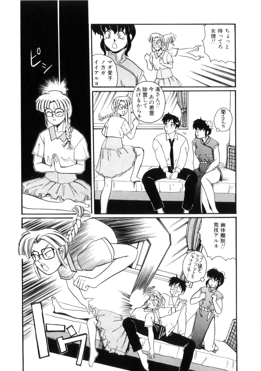 めいど いん へう゛ん Page.120