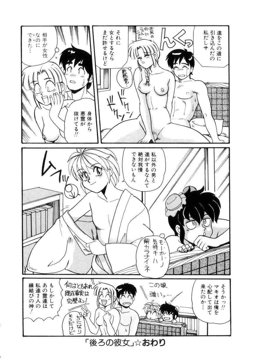 めいど いん へう゛ん Page.129