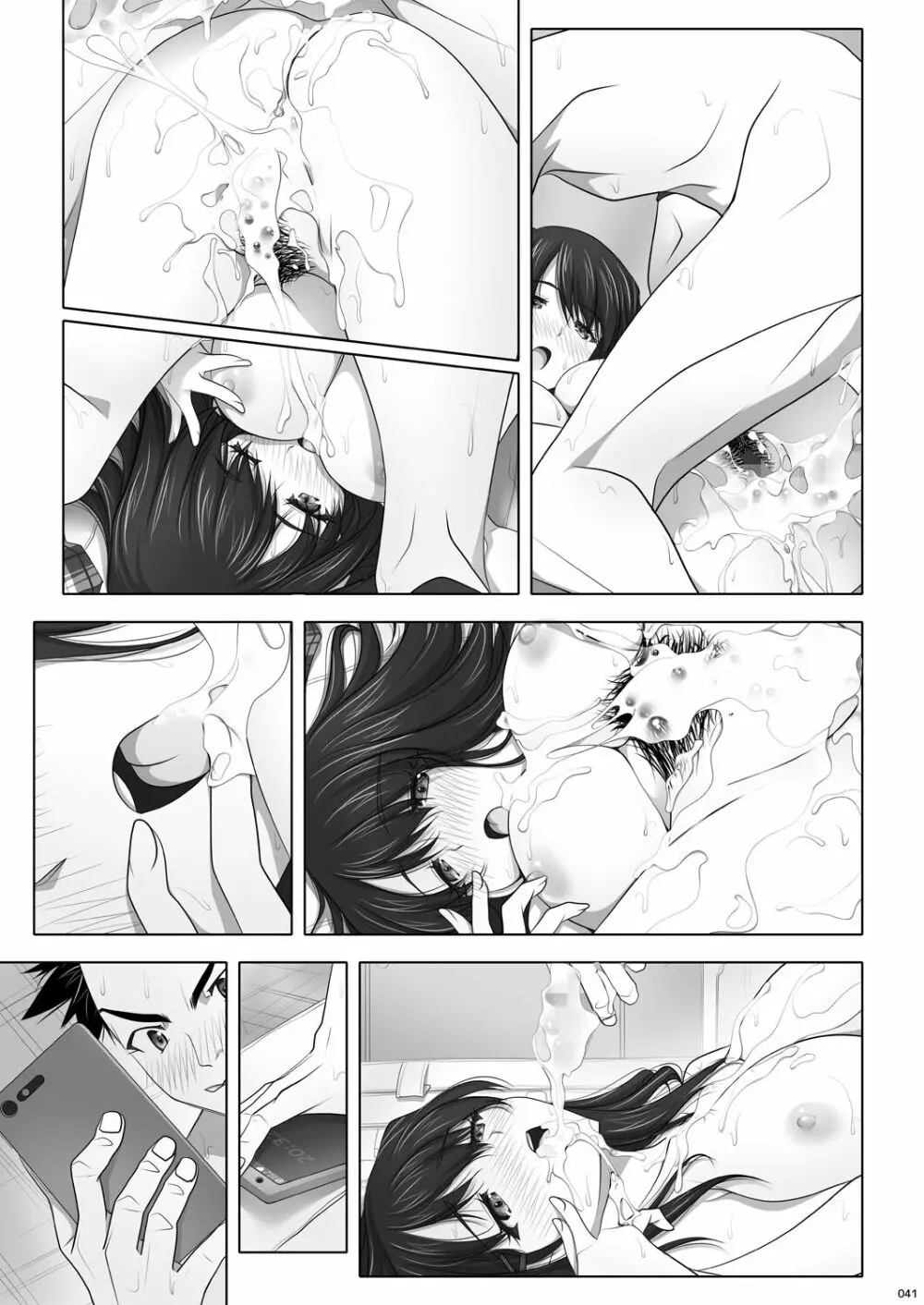 ネトラレノトリコ Page.89