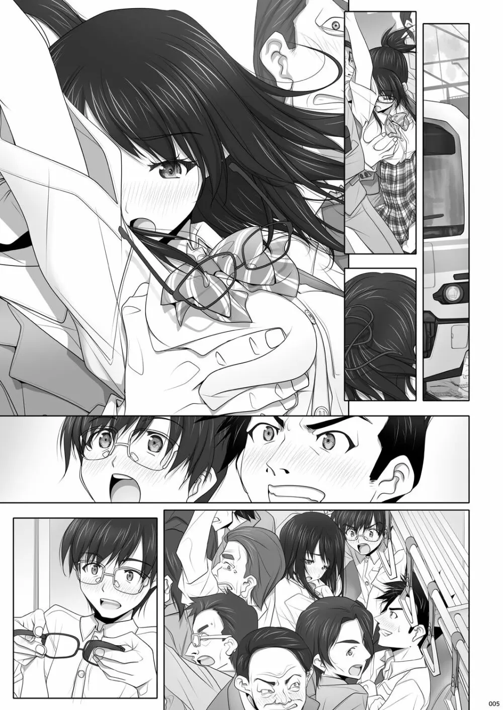 ネトラレノトリコ カスミノキモチ Page.52