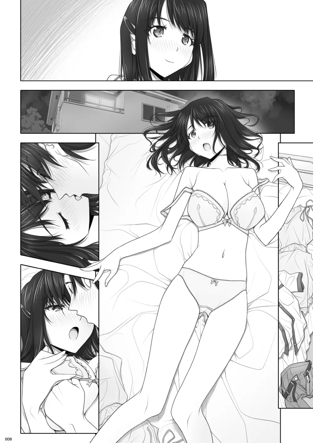 ネトラレノトリコ カスミノキモチ Page.55