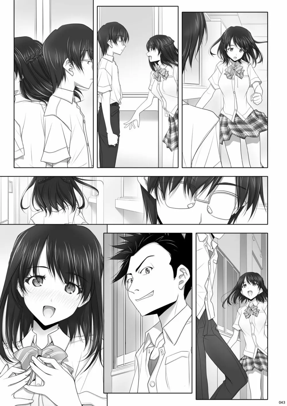 ネトラレノトリコ カスミノキモチ Page.90