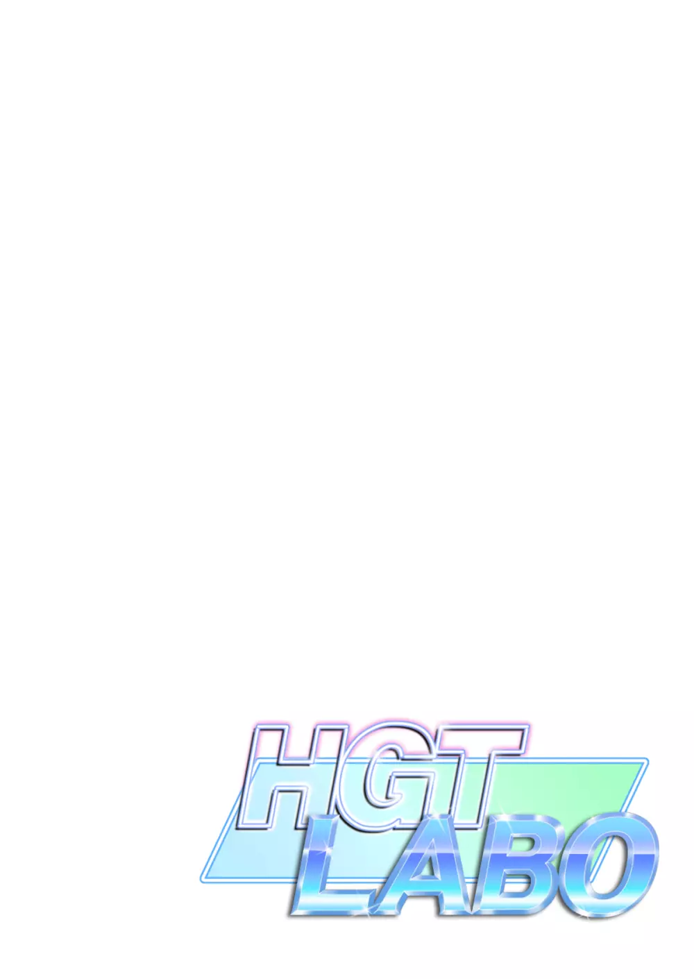 ヌレアネ ~バツイチの姉とSEXをした夏の夜~ Page.121