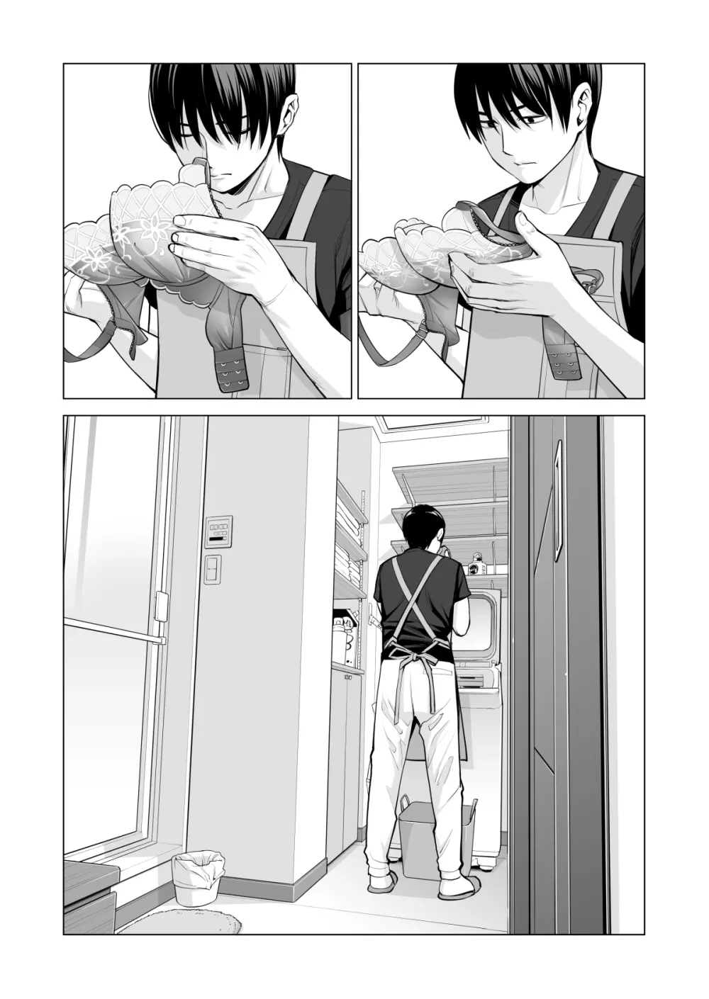 ヌレアネ ~バツイチの姉とSEXをした夏の夜~ Page.23