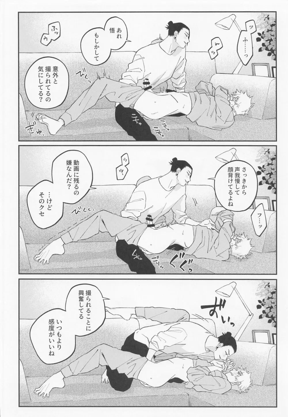 かわいいきみ、永久保存版。 - 同人誌 - エロ漫画 - NyaHentai