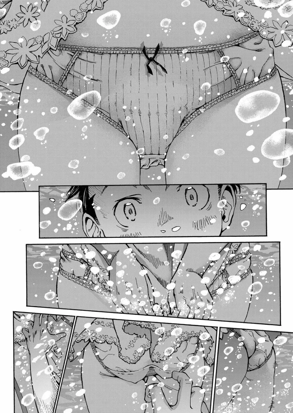 COMIC 夢幻転生 2022年6月号 Page.95