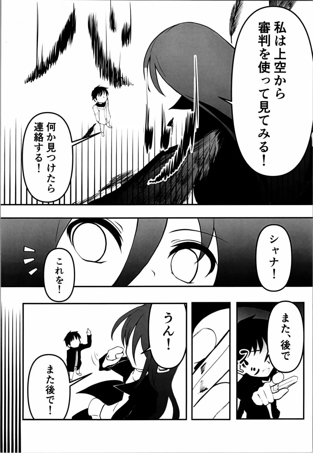 Last Page.20