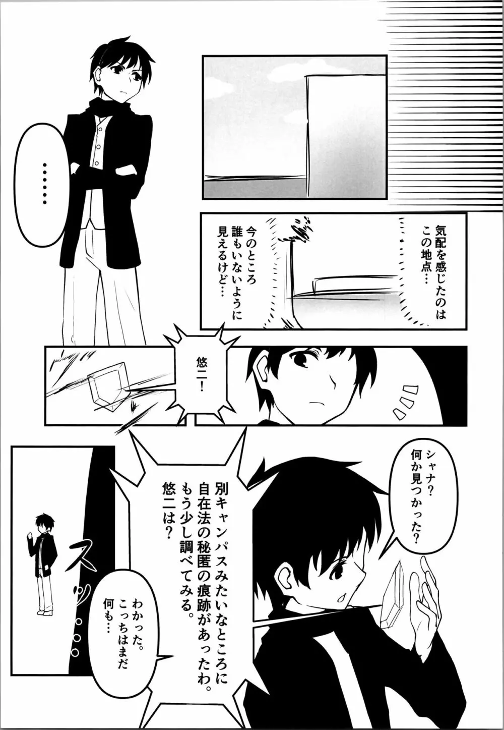 Last Page.23