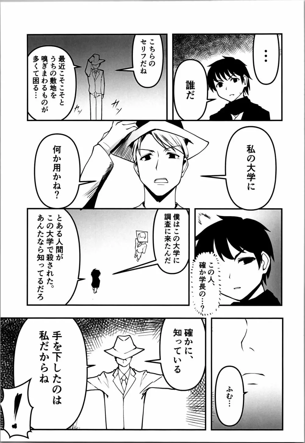 Last Page.25