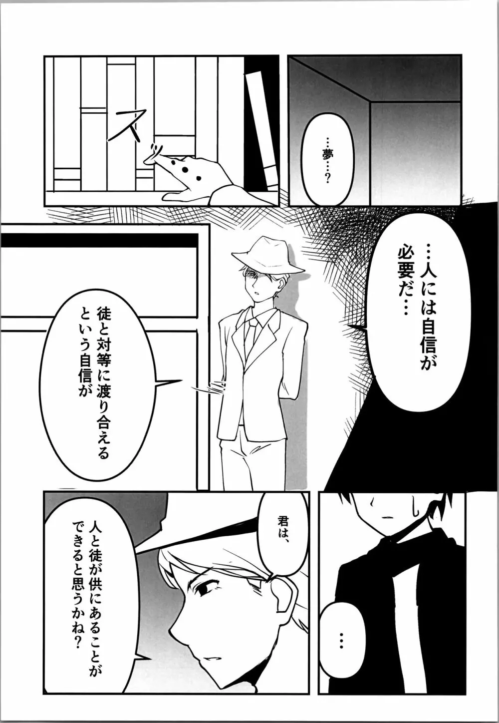 Last Page.29