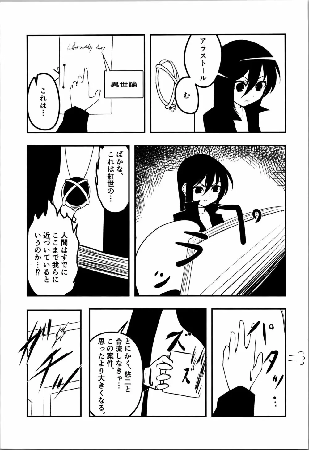 Last Page.33