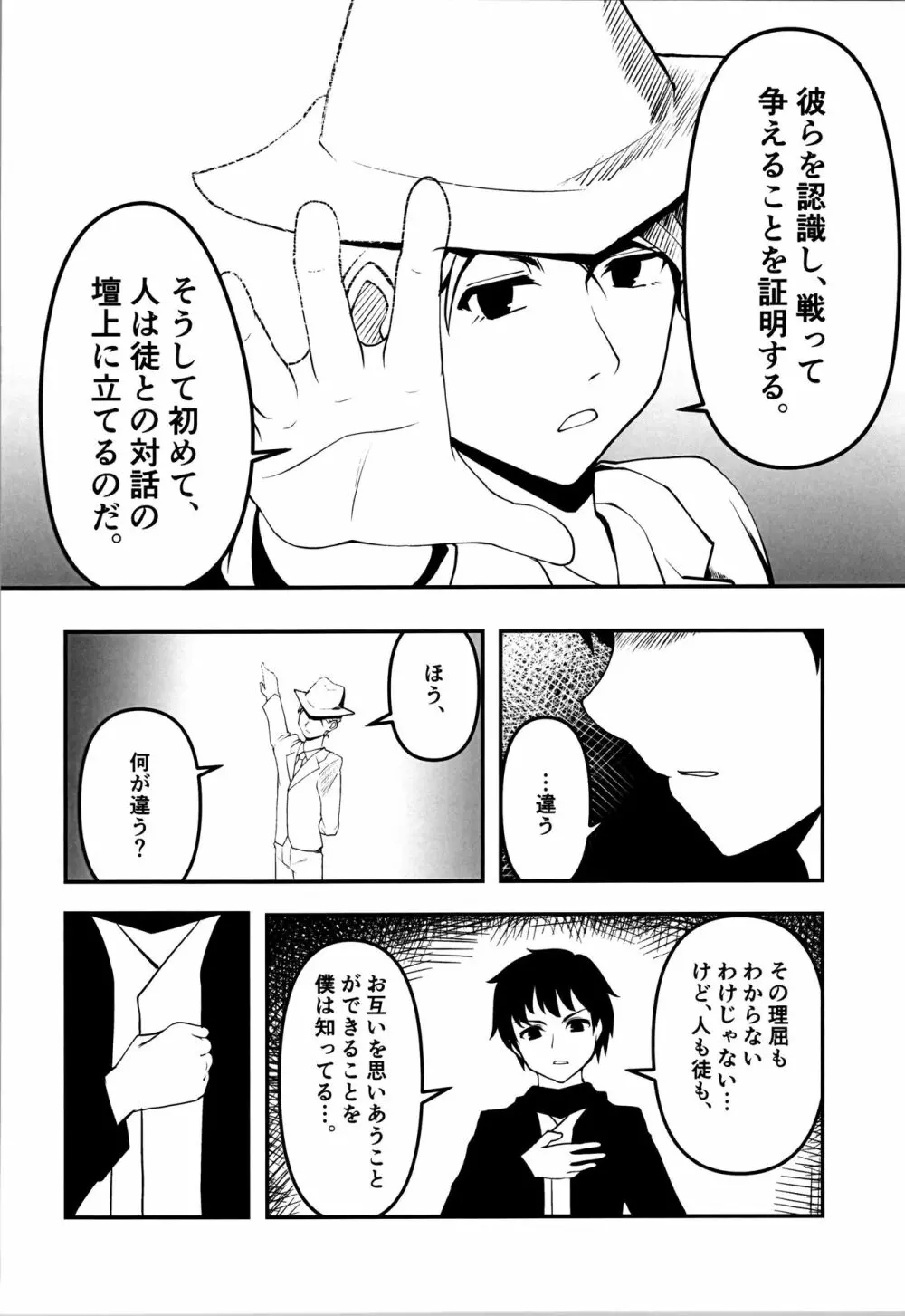 Last Page.36