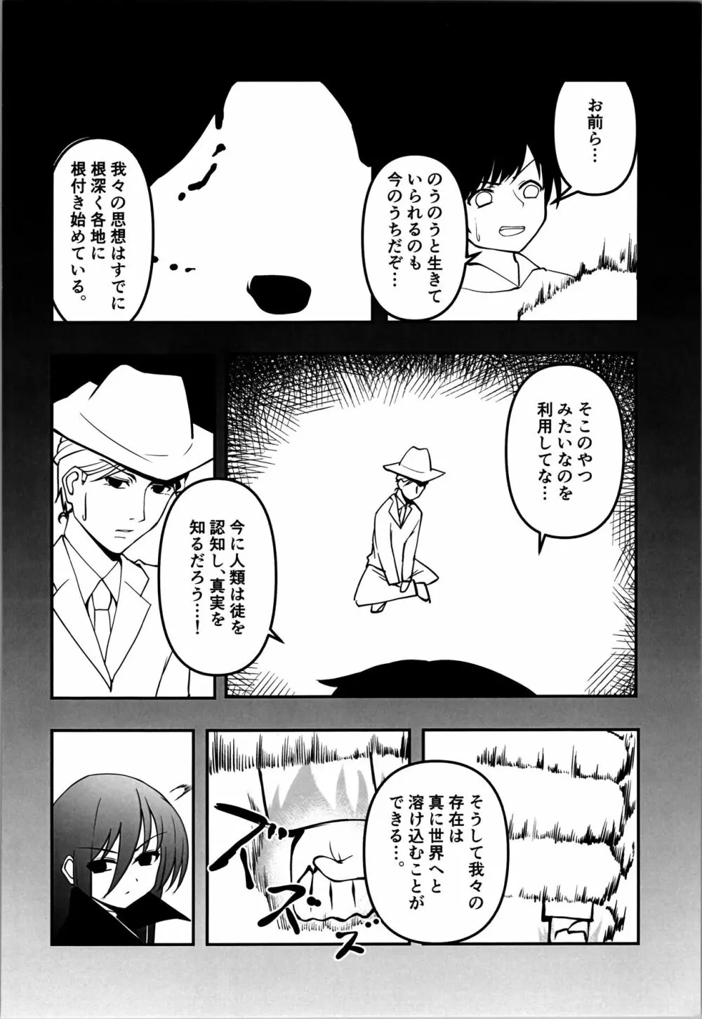 Last Page.50