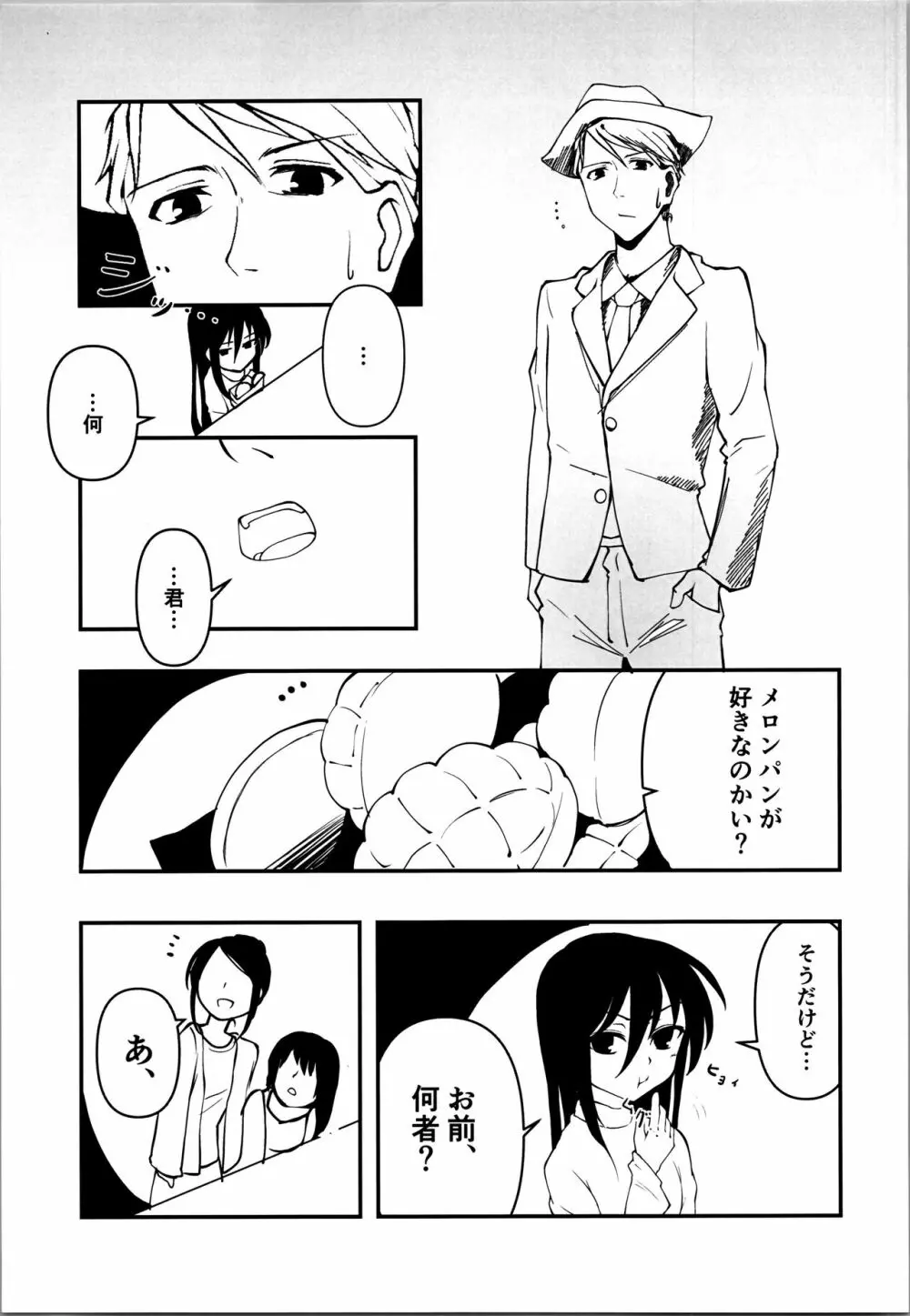 Last Page.9