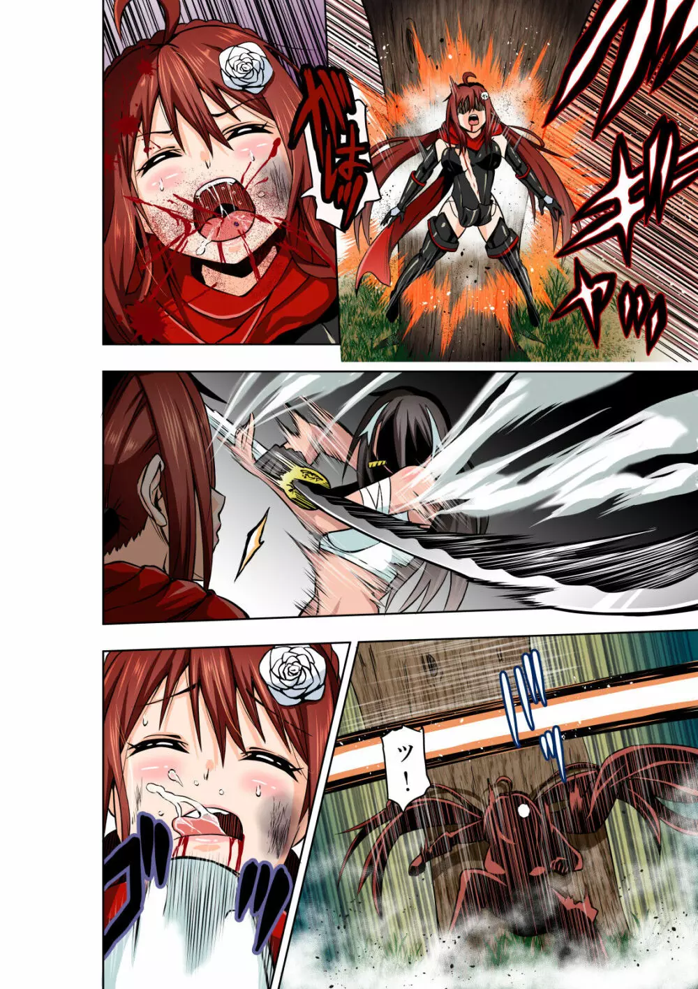 BOUNTY HUNTER GIRL vs KATANA GIRL Page.11