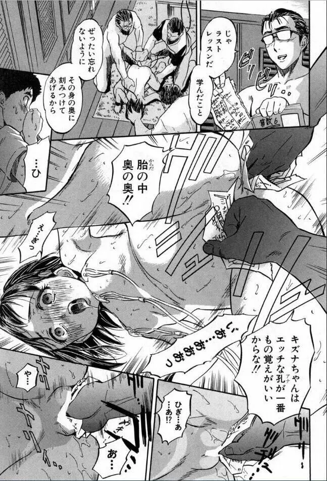 BUSTER COMIC /バスターコミック 2016年11月号 Page.278