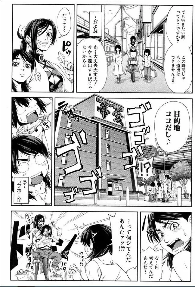 BUSTER COMIC /バスターコミック 2016年11月号 Page.51