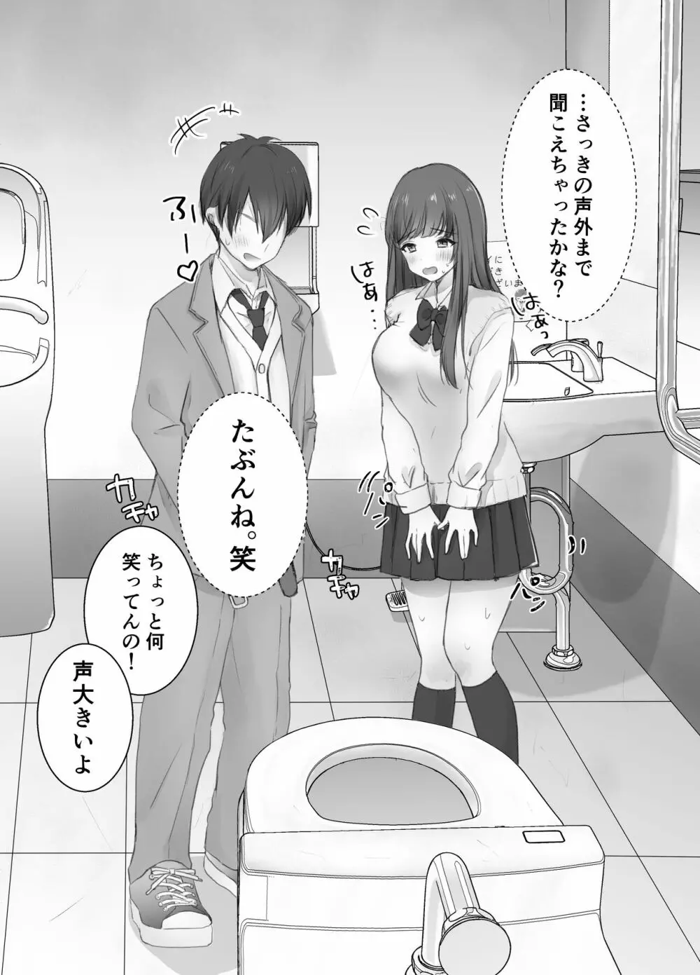 いつもキレイにご使用いただきありがとうございます。 Page.13