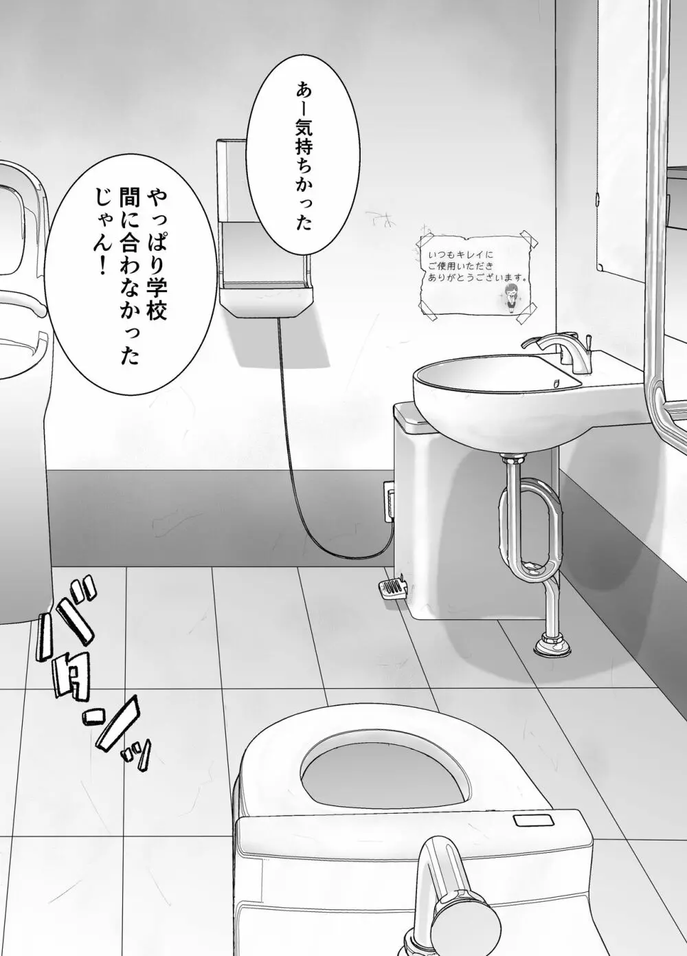 いつもキレイにご使用いただきありがとうございます。 Page.14