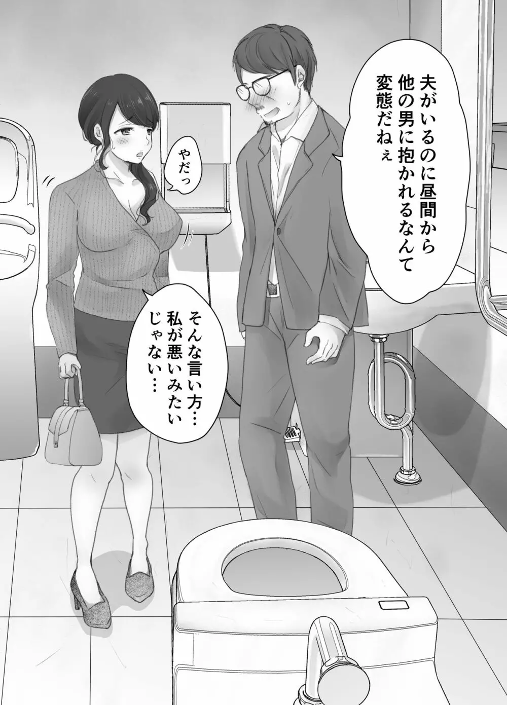 いつもキレイにご使用いただきありがとうございます。 Page.43