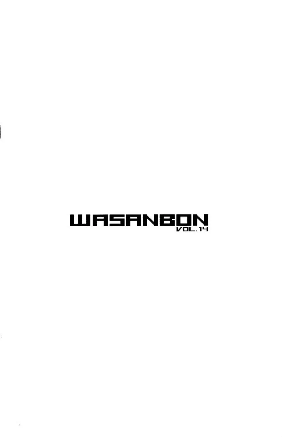 WASANBON vol.14 Page.28