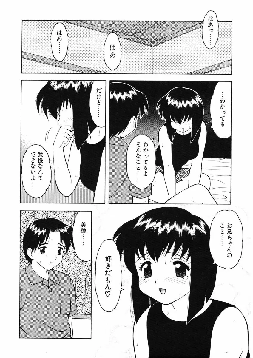 ばから Page.142