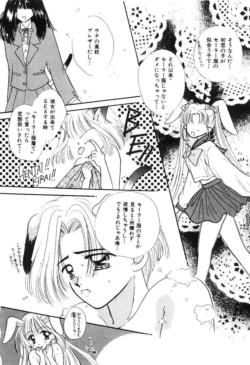 NA NA NA Page.19