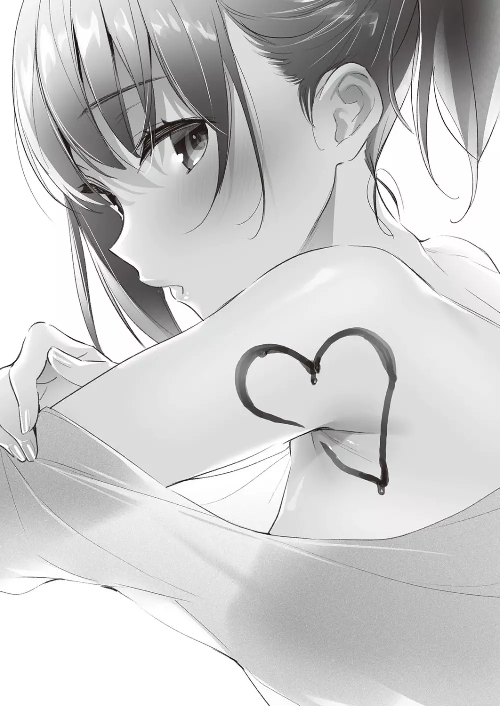 欲望パンドラ 欲望1-26 Page.573