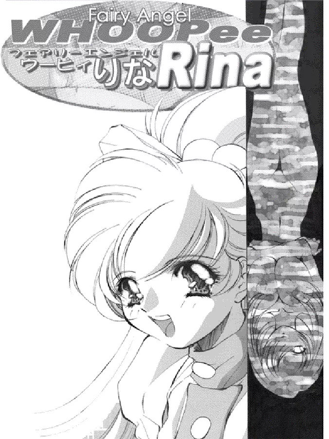 FAIRY ANGEL WHOOPee Rina Page.2