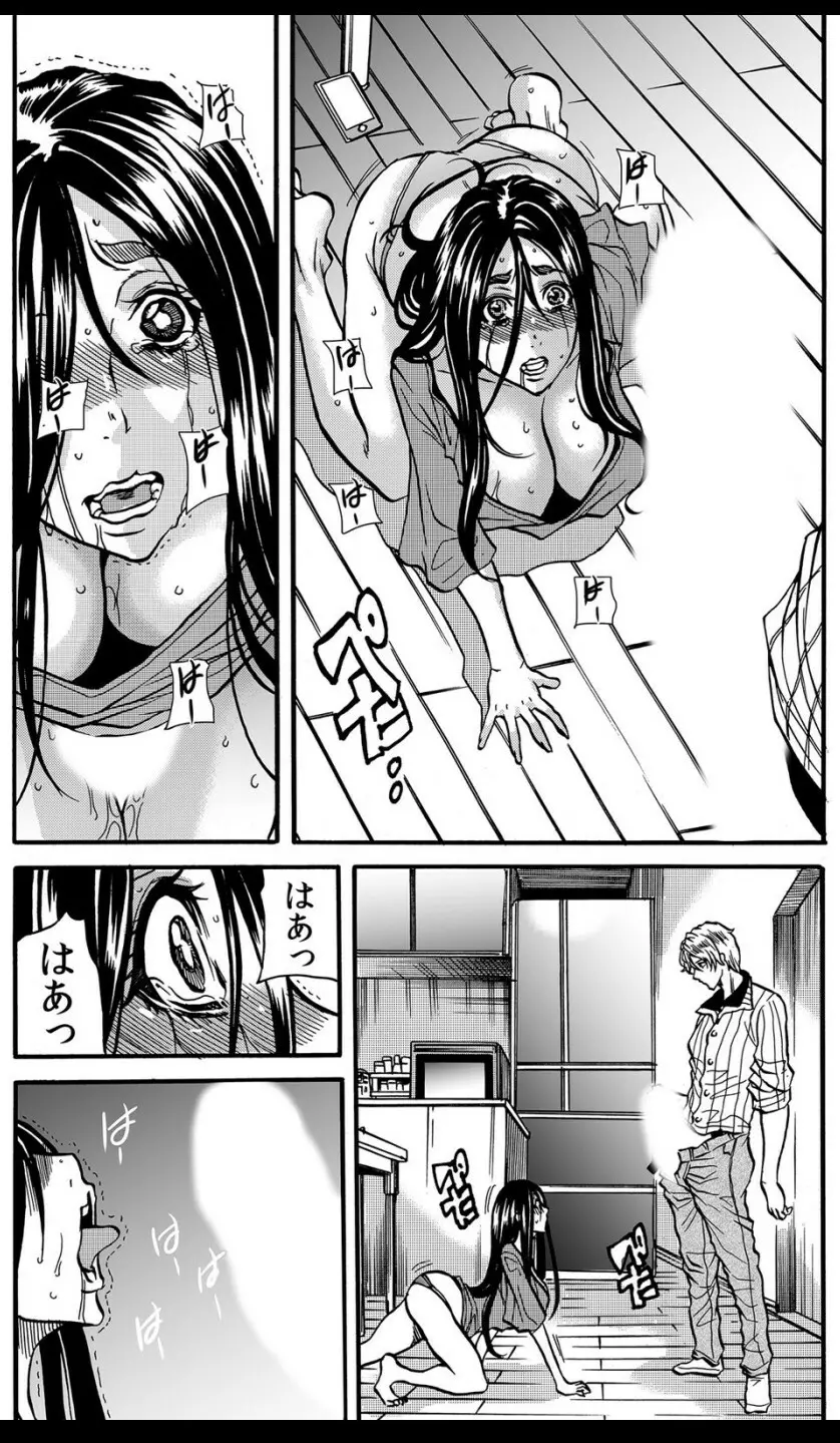 ママさん、夜這いはＯＫデスか？～絶倫外国人の極太チ●ポに何度もイキ喘ぐ VOL4 Page.39