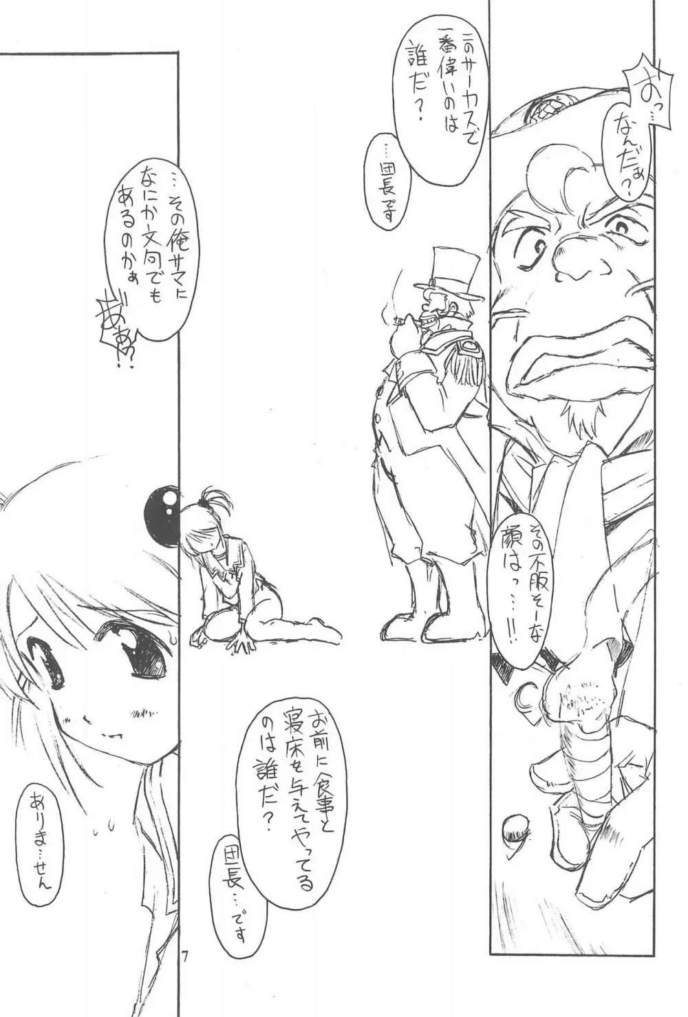 Bel Ange Page.11