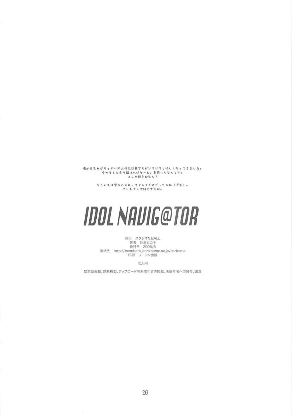 IDOL NAVIG@TOR Page.25