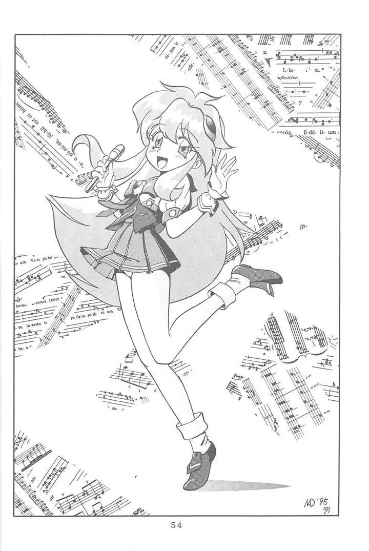 サディスティックマガジン 4号 Page.54