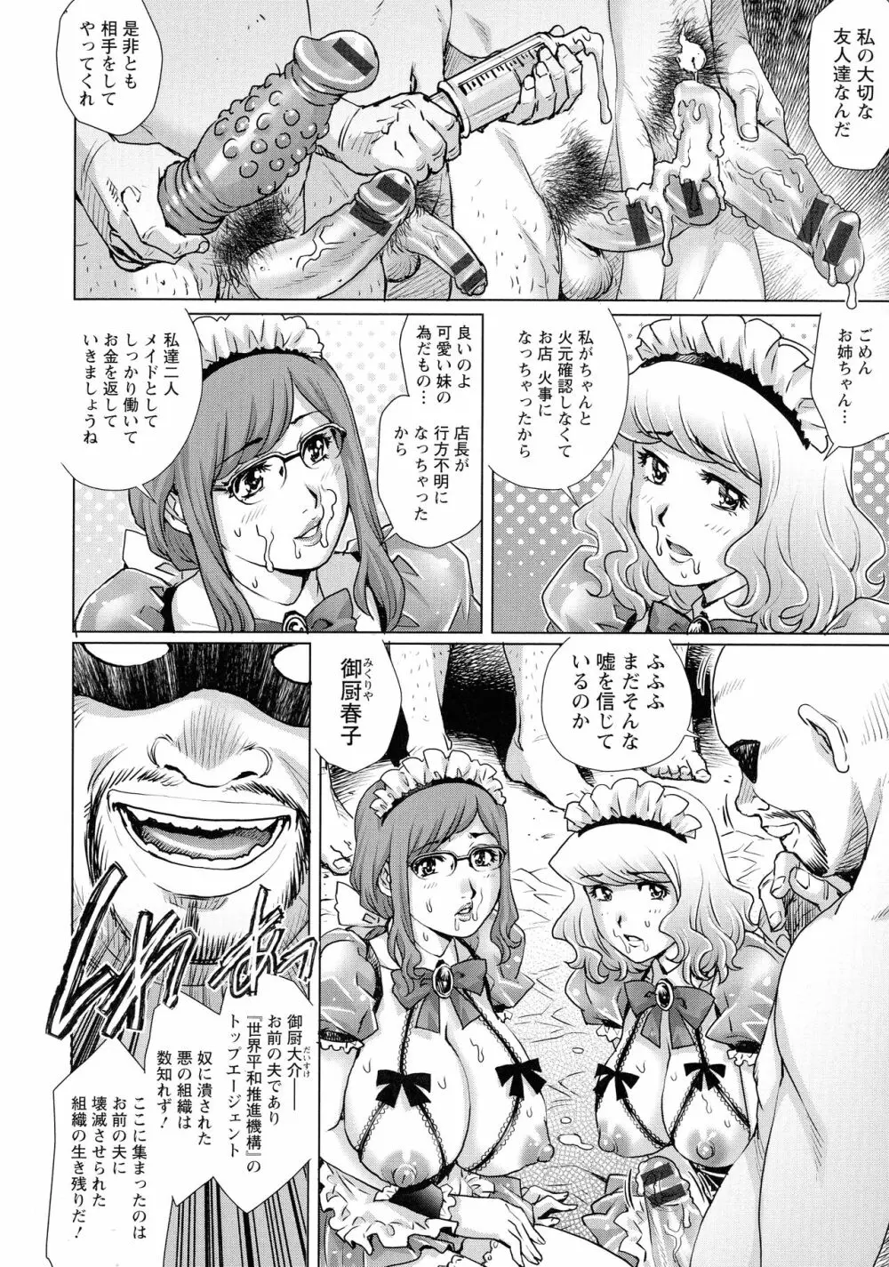 オ チ ● ポ 愛 好 美 女 倶 楽 部 Page.129