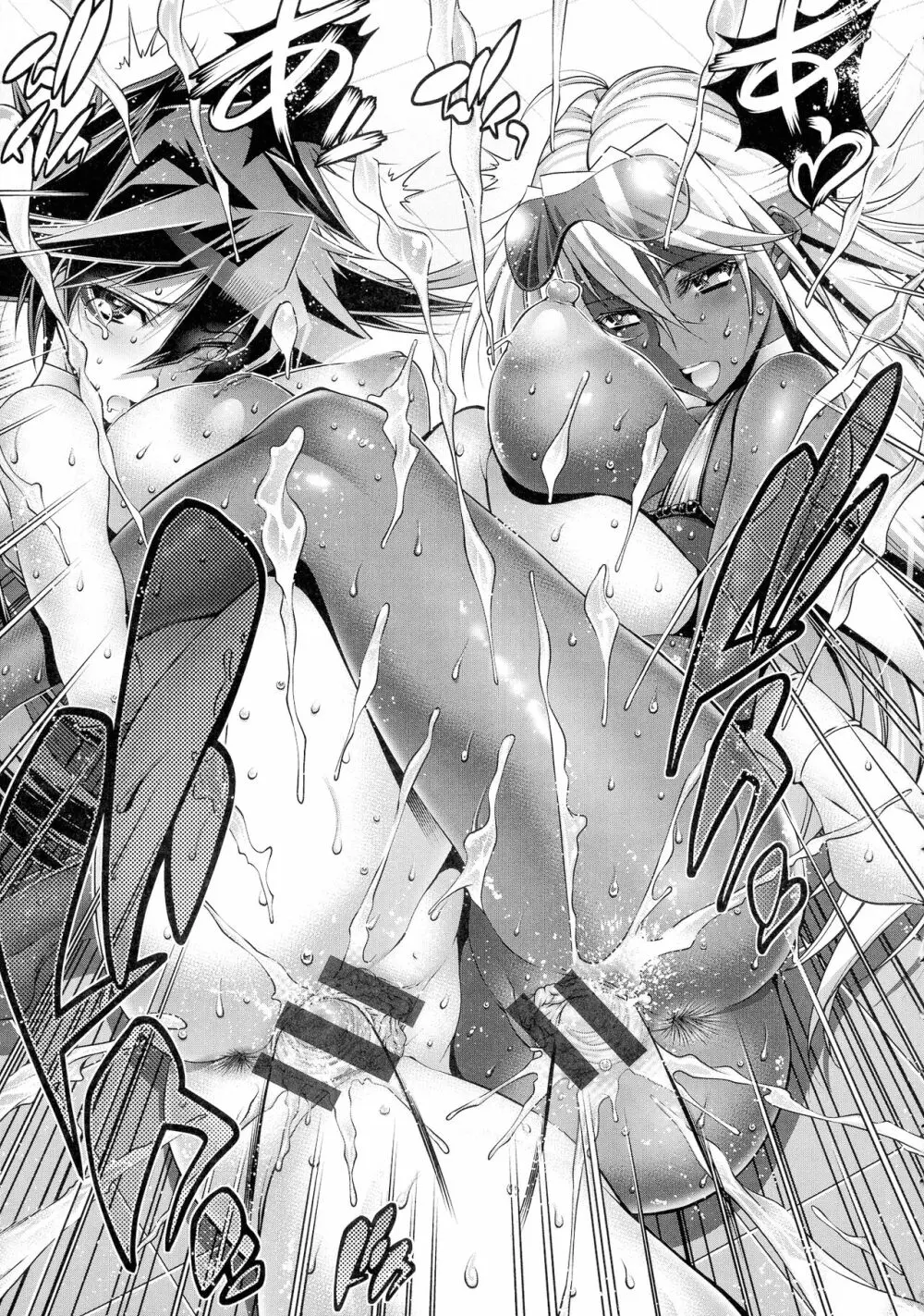 彼女は真夏のサンタクロース Page.166