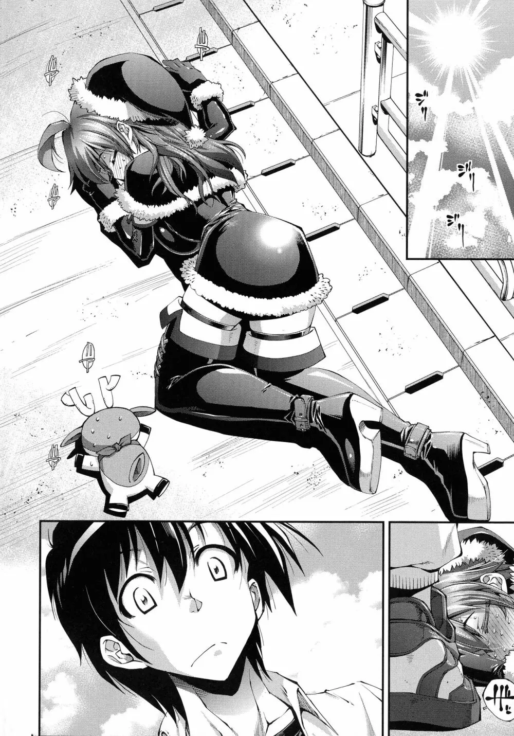 彼女は真夏のサンタクロース Page.6