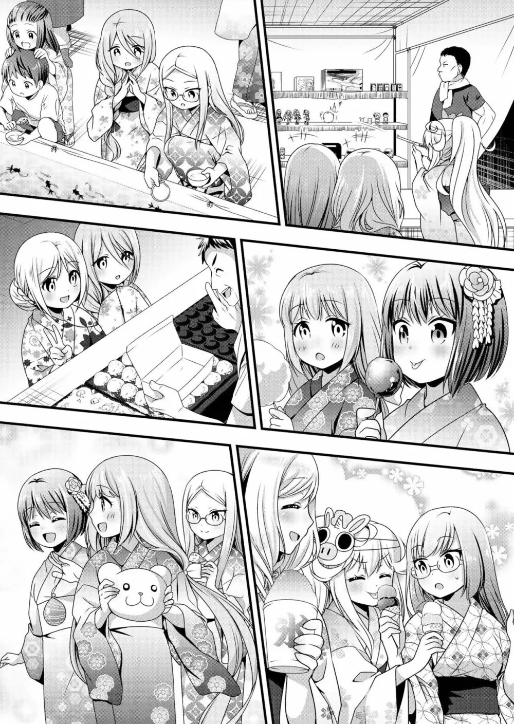 天使のおクスリ！ Vol. 3 Page.85