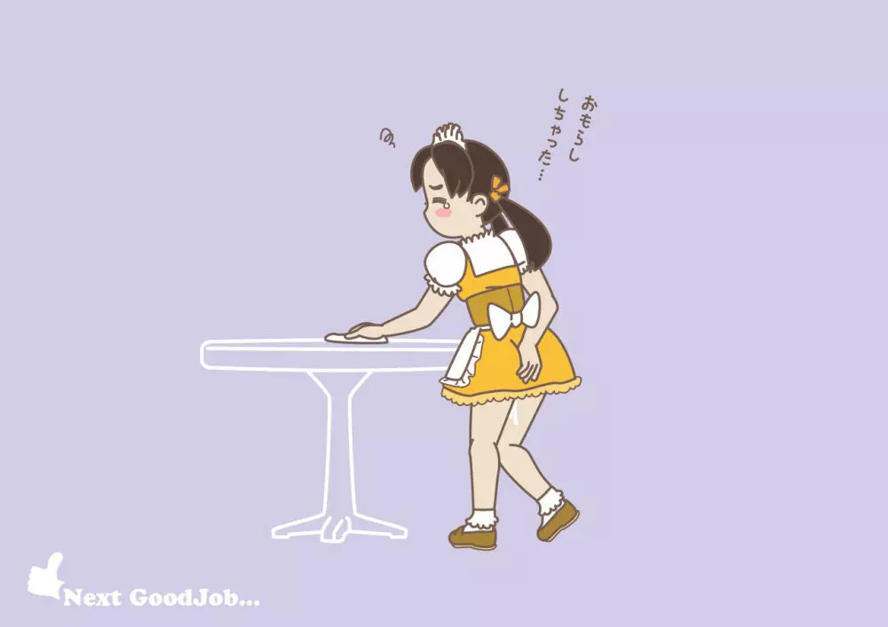 ーちょっぴりエッチな大人の絵本ー ゆめちゃん おしごとできるかな? Page.21