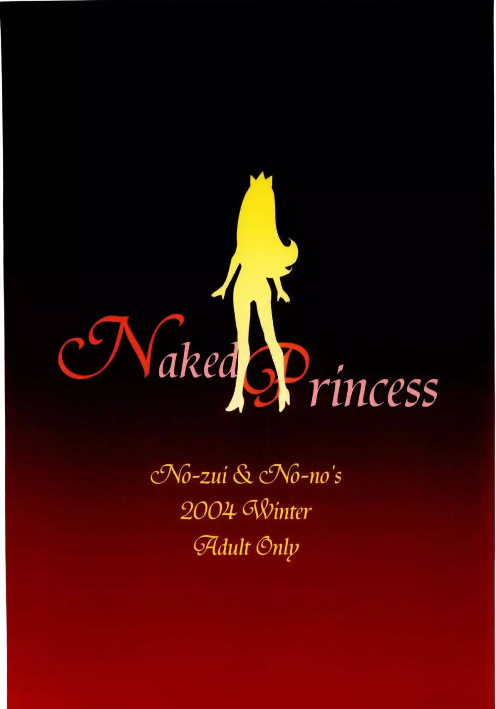 Naked Princess Page.54