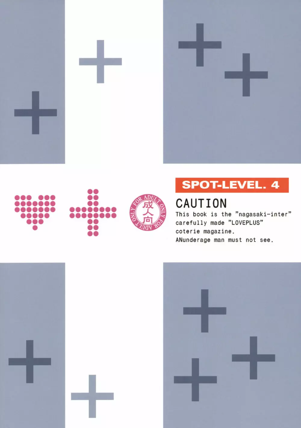 SPOT-LEVEL.4 Page.22