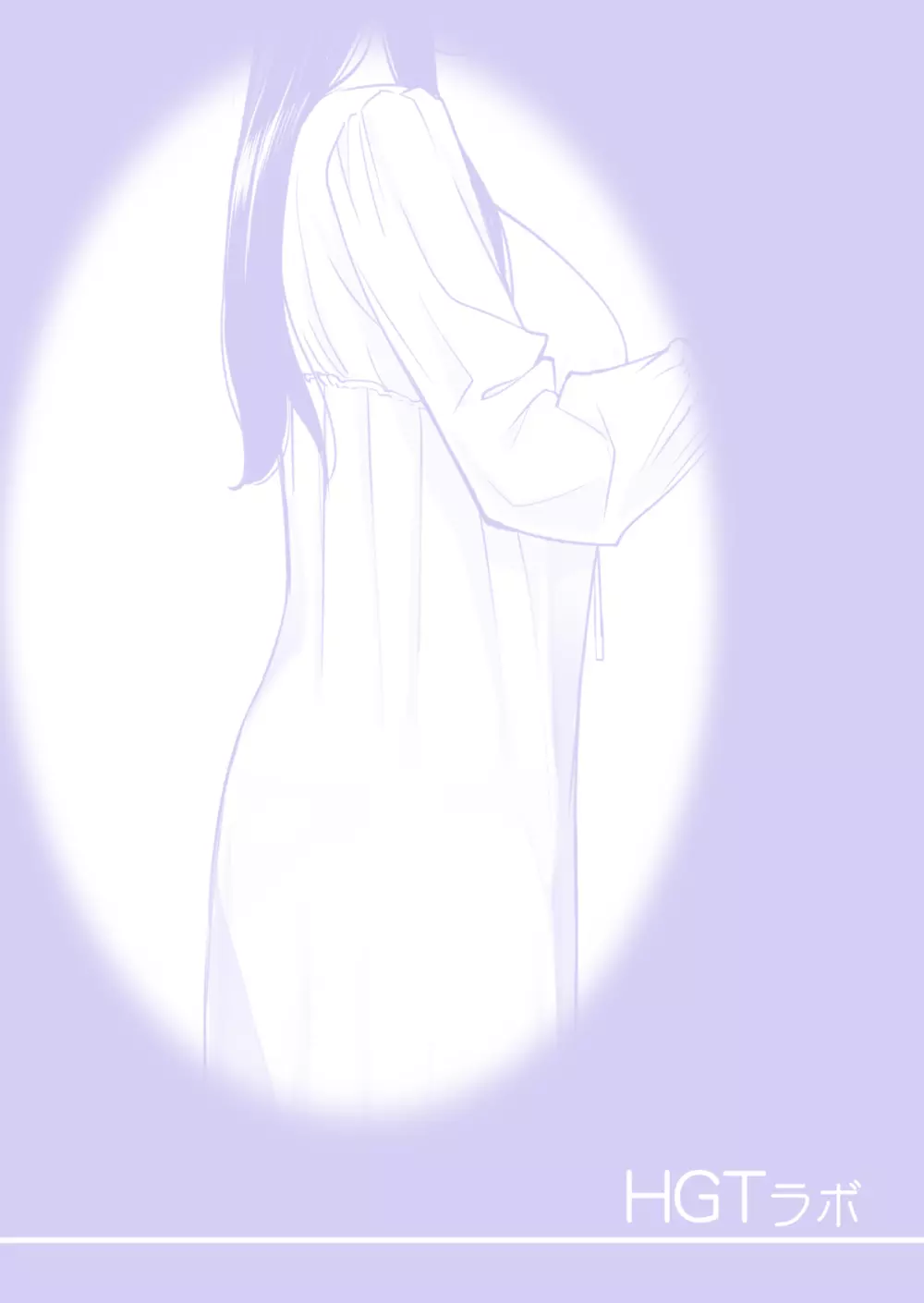 月夜のみだれ酒 ~人妻は酔い潰れた夫の側で同僚に寝取られる~ Page.2