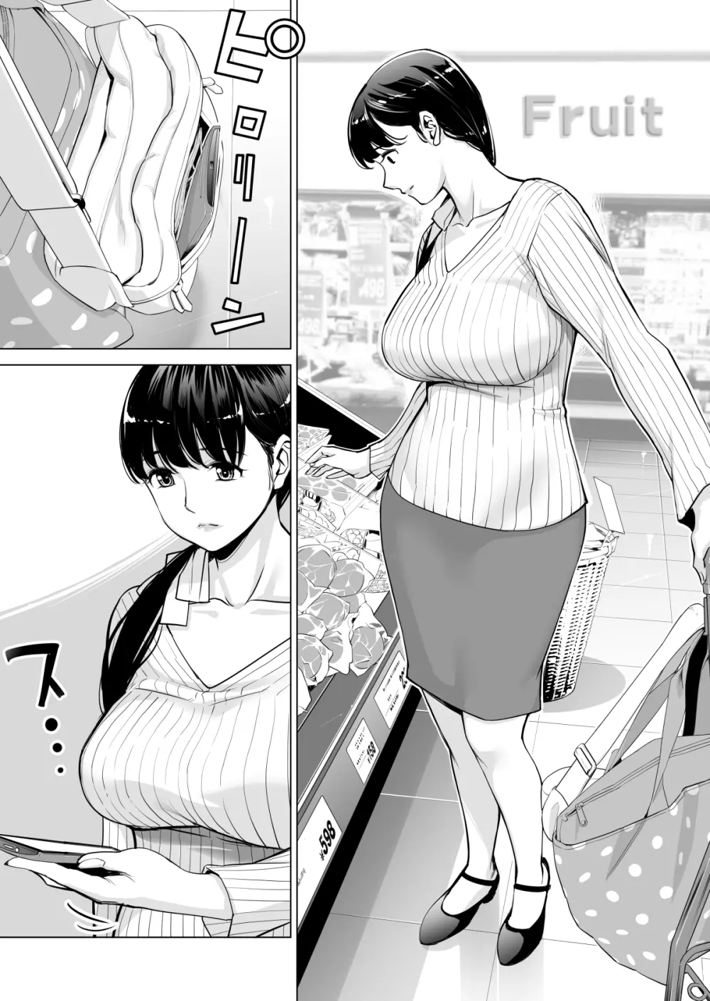 月夜のみだれ酒 ~人妻は酔い潰れた夫の側で同僚に寝取られる~ Page.24